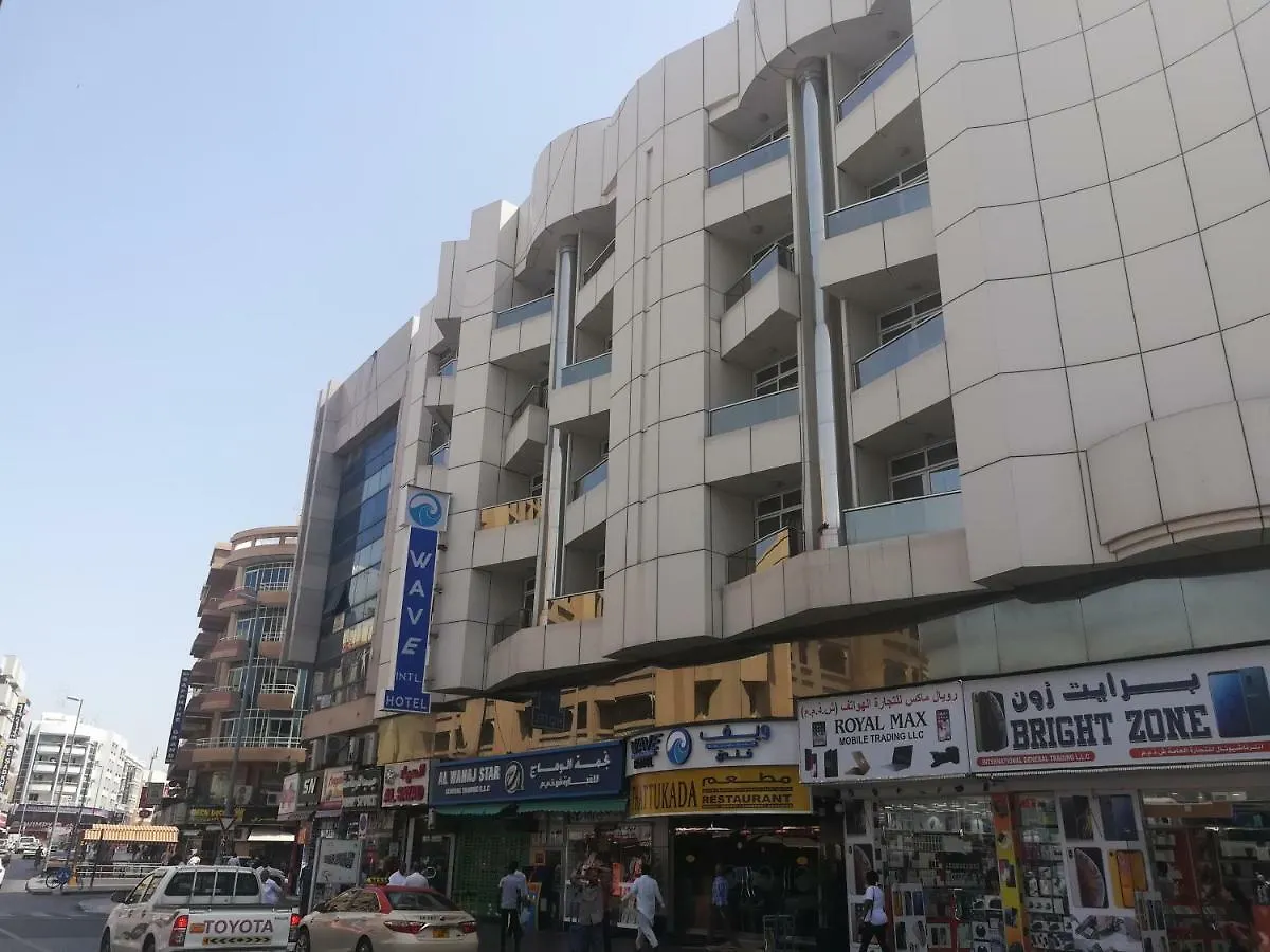 Wave International Hotel Dubai